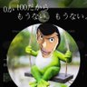 Фото профиля horumon39