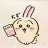 ちず 的头像