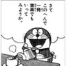 アウストラロピテクス's profile picture