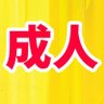 调理增 大-增.粗/增.硬 延.时-早.泄/阳.痿/前列.腺/伟.哥 的头像