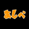 Profilbild von あしべ