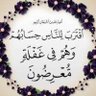 noonalfara7 نون الفرح's profile picture