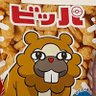 ゆゆ 的头像