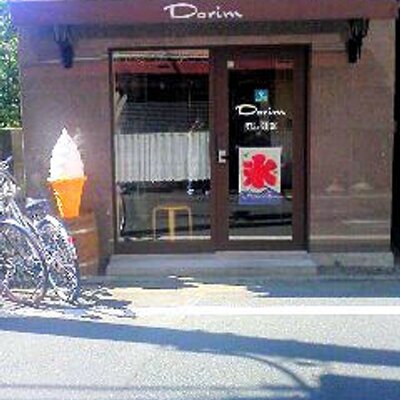Card&Cafe Dorim's profile picture