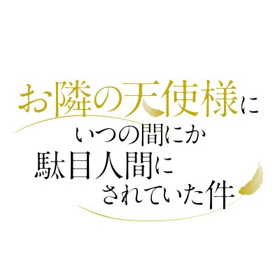 tenshisama_PR's profile picture