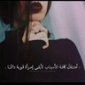 Фото профиля الزين كله
