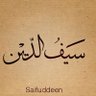 سيف الدين profil fotoğrafı