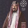 Фото профиля معاذ