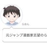 ニャオン's profile picture