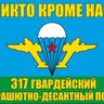 Через два часа борт〽 的头像