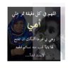 يوسف السماوي 的头像