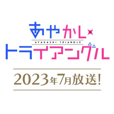 ayakashi_anime's profile picture