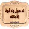 Фото профиля alyahyan