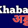 khabar adda profil fotoğrafı