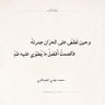Alaa 的头像
