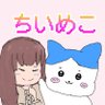 Фото профиля ちいめこ@ちいかわYouTuber