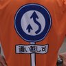 Profilbild von ぱなー年中不定休