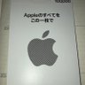 上戸温大 profil fotoğrafı