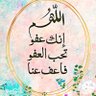 Фото профиля ام عادل