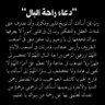 Profilbild von اللهم توفيقك 🤲