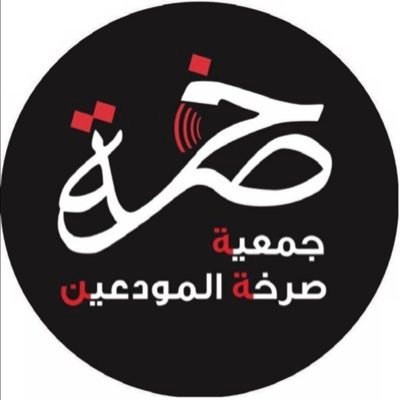 sarkhitmoudiin's profile picture