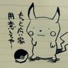 Фото профиля 川ちゃん
