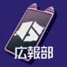ストリートファイター６ 広報部's profile picture
