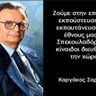 Πάνος Έλλην's profile picture