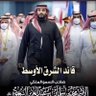 فايز بن علي الخبي 的头像