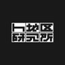 Profilbild von h地区研究所