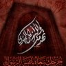 Profilbild von العراقي