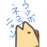 Profilbild von ネココニャン