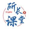 Фото профиля 币圈所长课堂