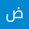 ضياء الجسر profil fotoğrafı