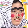 俺だよっ俺!覆面TMだよ! profil fotoğrafı