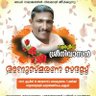 Profilbild von Saravanan K