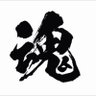 Profilbild von さかな魂