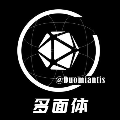 Duomiantis's profile picture