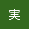 Profilbild von 影野実