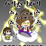 ふなっしー's profile picture