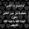 مصطفى علي الاسدي 的头像
