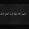 عايشه's profile picture