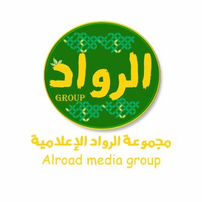 مجموعة الرواد الإعلامية's profile picture