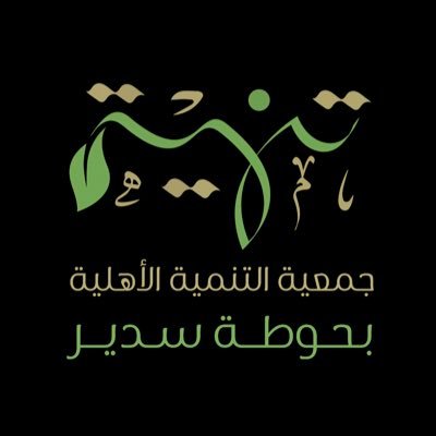nashat__oshyrah's profile picture
