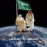 ابو محمد's profile picture