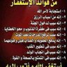أبن مبخوت's profile picture