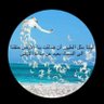 Фото профиля أقدارنا مكتوبه؛