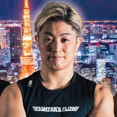 上田貴央【FIGHTER’S FLOW】's profile picture