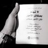 أبو مبارك profil fotoğrafı