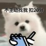 Profilbild von 北宸